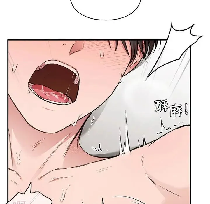 让我一见钟情的他 - 第34話 - page 31