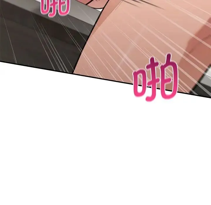 让我一见钟情的他 - 第34話 - page 49