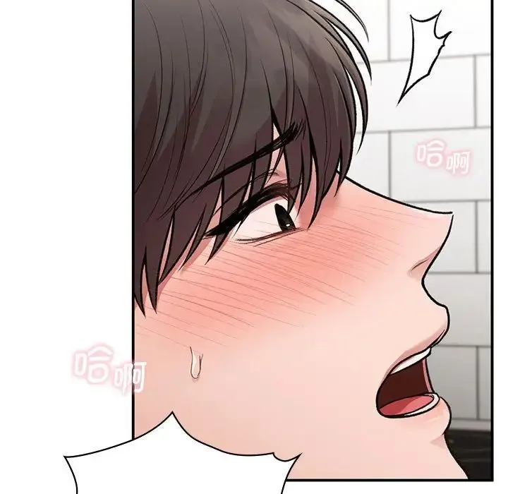 让我一见钟情的他 - 第34話 - page 62