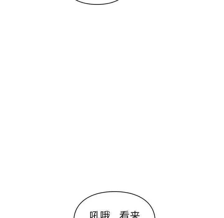 让我一见钟情的他 - 第34話 - page 70