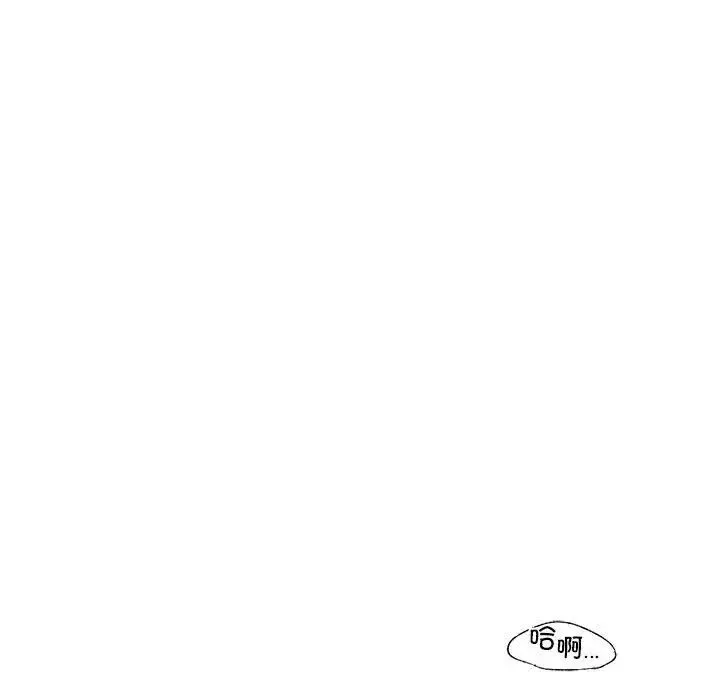 让我一见钟情的他 - 第34話 - page 80