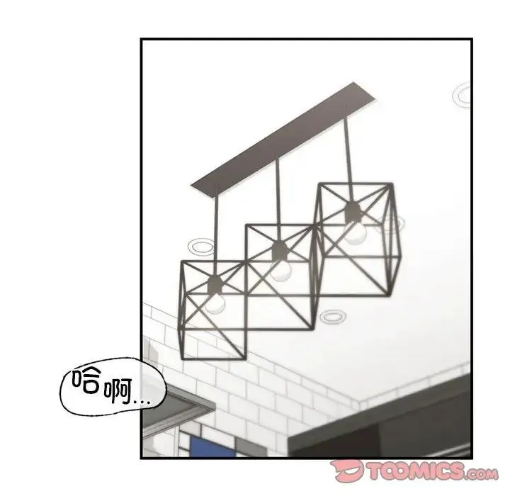 让我一见钟情的他 - 第34話 - page 81