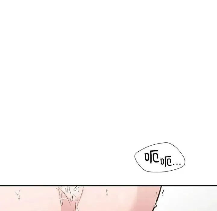 让我一见钟情的他 - 第34話 - page 82
