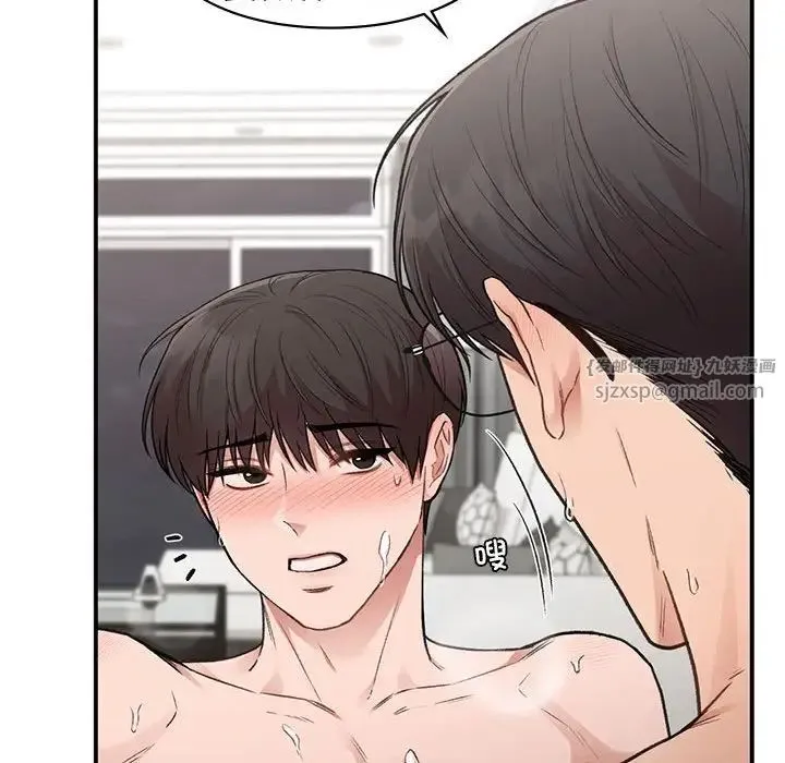 让我一见钟情的他 - 第34話 - page 89