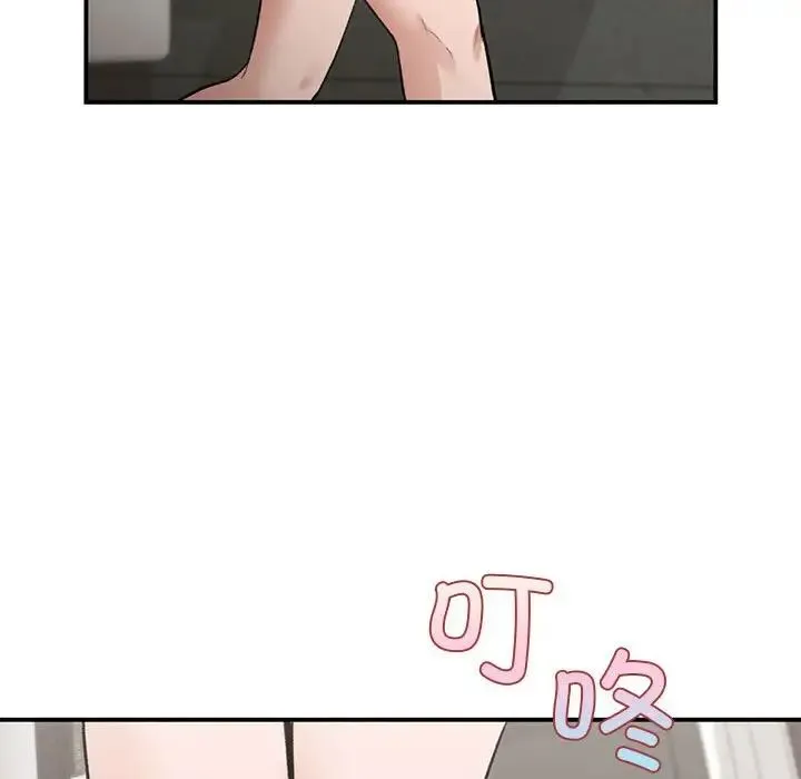 让我一见钟情的他 - 第34話 - page 126