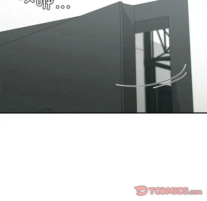 让我一见钟情的他 - 第34話 - page 129