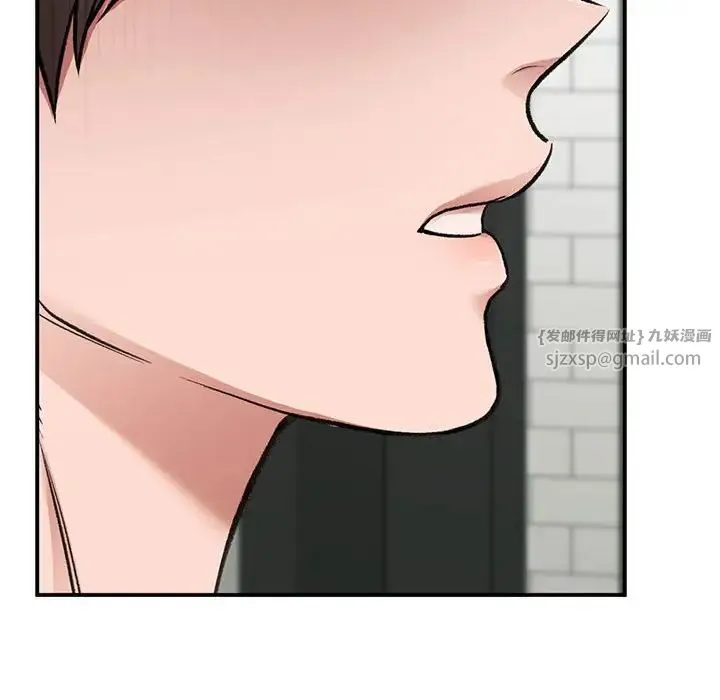 让我一见钟情的他 - 第34話 - page 136