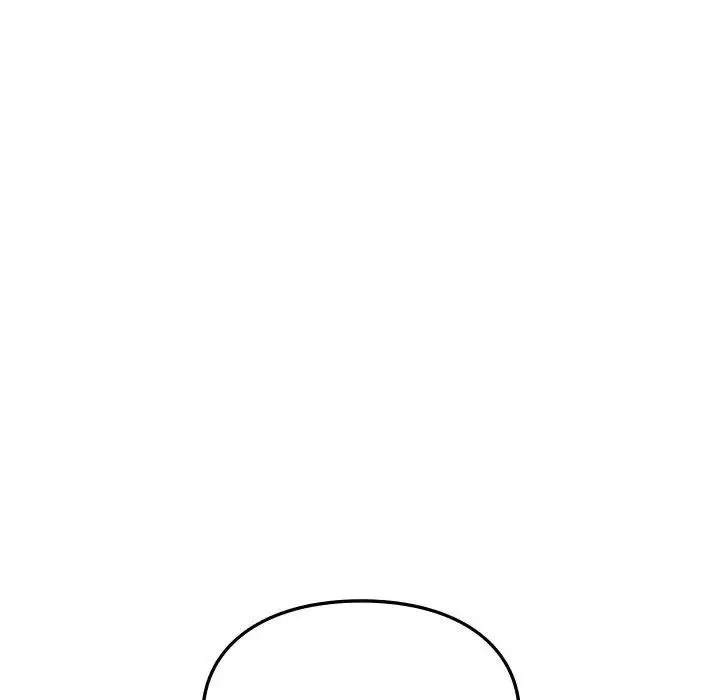 让我一见钟情的他 - 第34話 - page 139