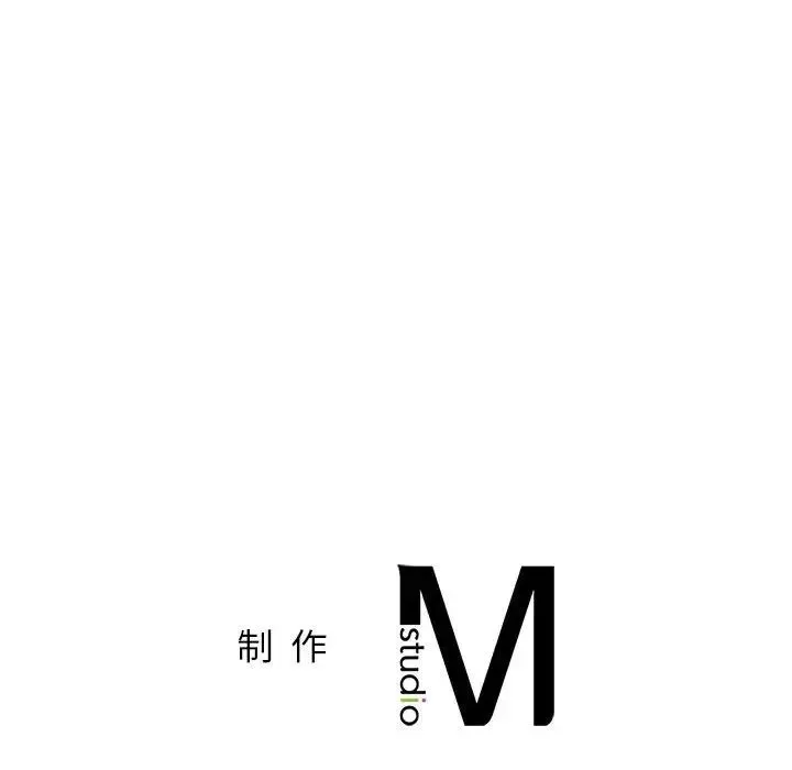 让我一见钟情的他 - 第34話 - page 143