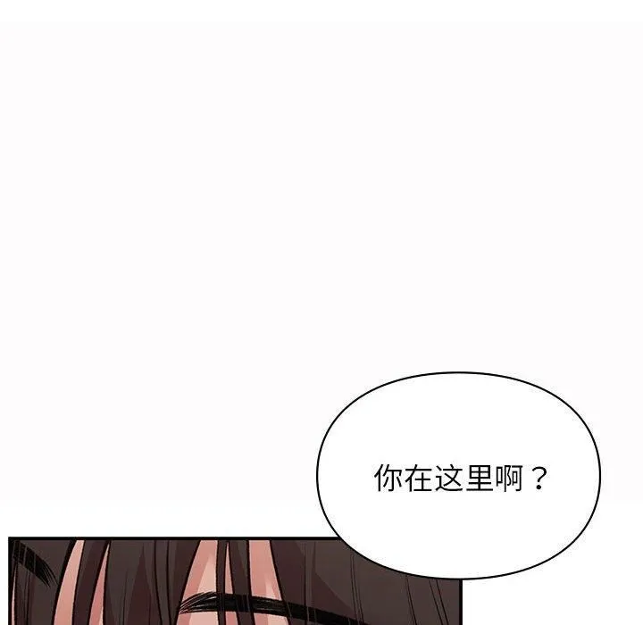 让我一见钟情的他 - 第49話 - page 22