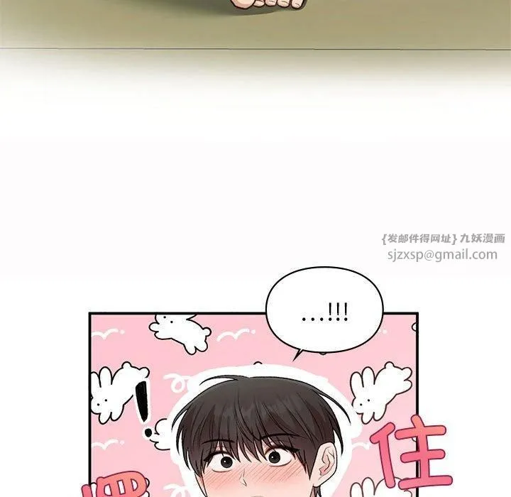 让我一见钟情的他 - 第49話 - page 28