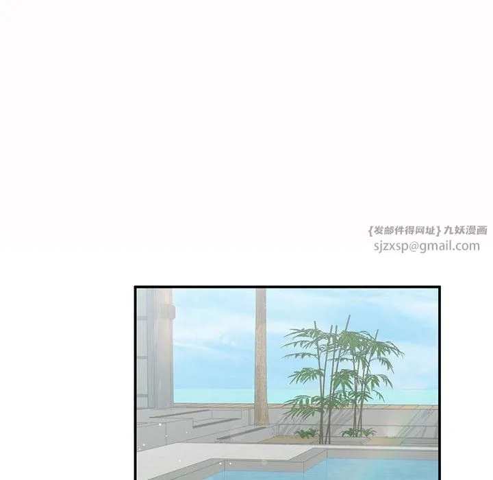 让我一见钟情的他 - 第49話 - page 35