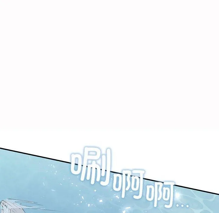 让我一见钟情的他 - 第49話 - page 43