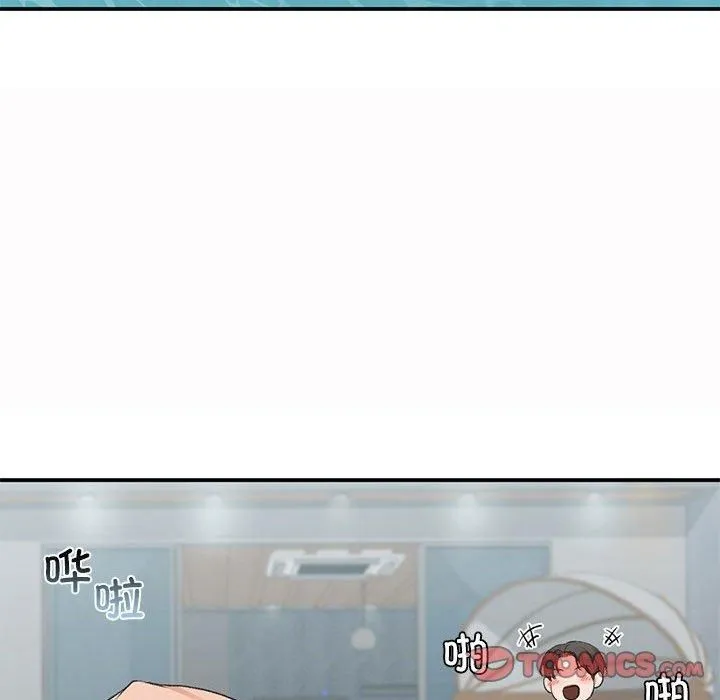 让我一见钟情的他 - 第49話 - page 45