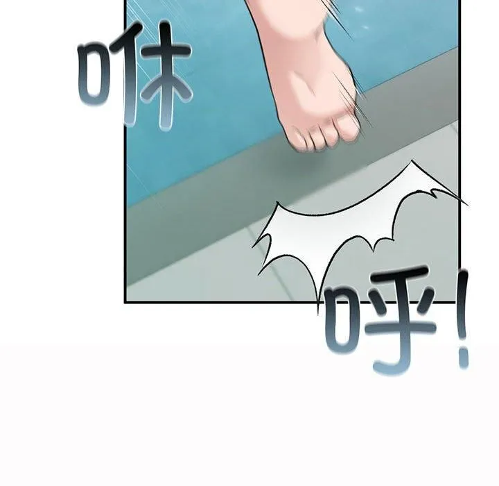 让我一见钟情的他 - 第49話 - page 52