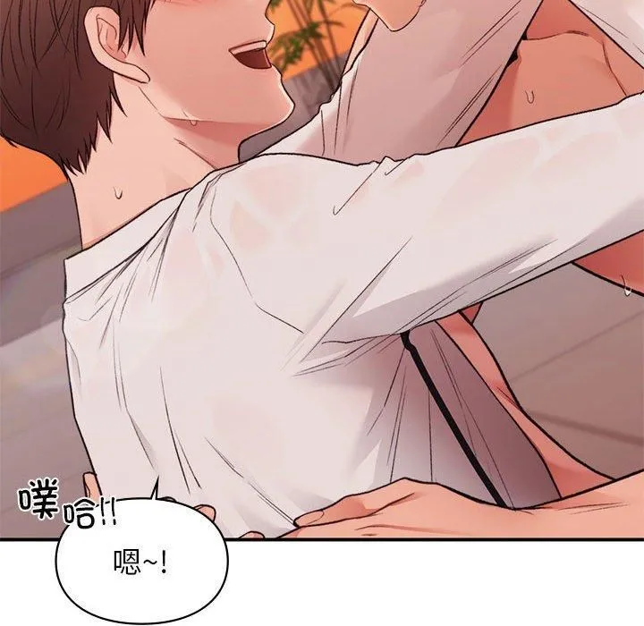 让我一见钟情的他 - 第49話 - page 134