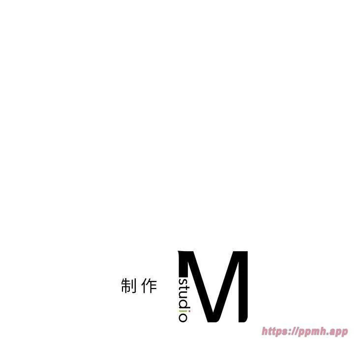 让我一见钟情的他 - 第49話 - page 140