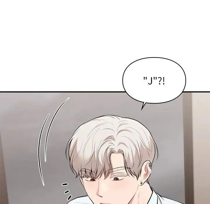 让我一见钟情的他 - 第28話 - page 15