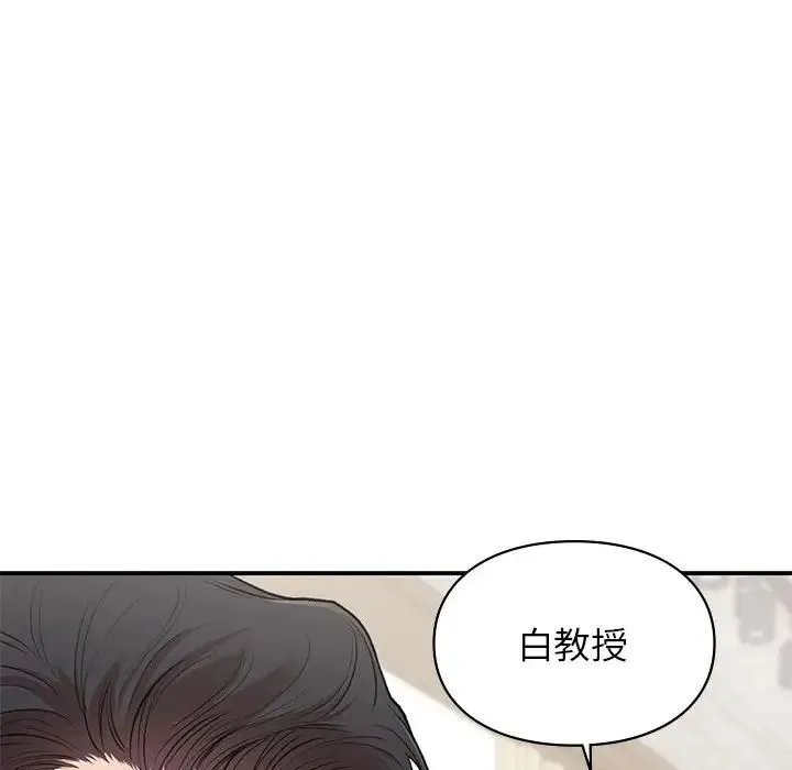 让我一见钟情的他 - 第28話 - page 62