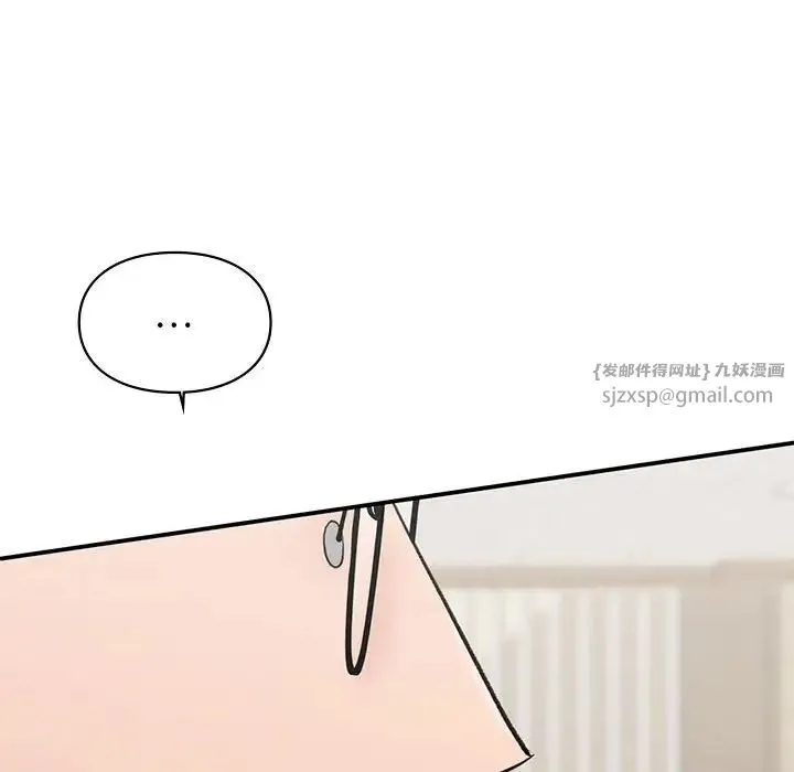 让我一见钟情的他 - 第28話 - page 65