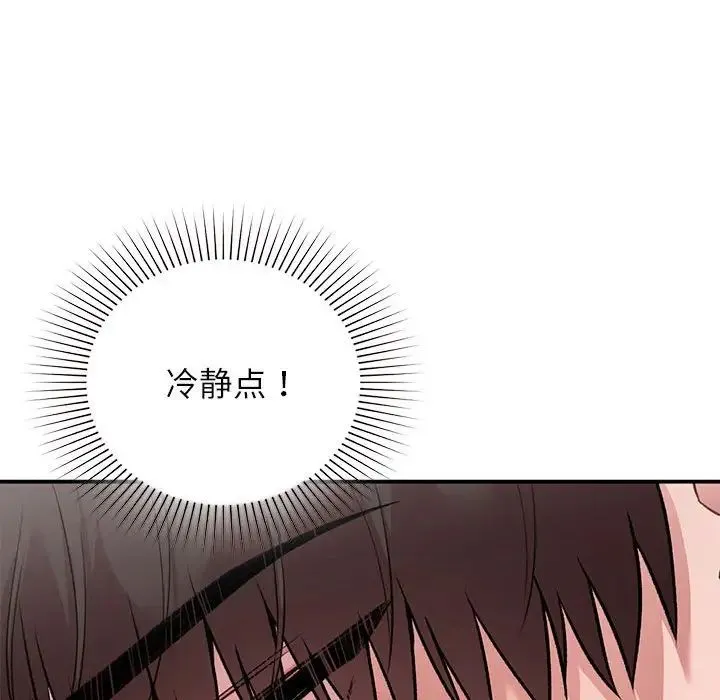让我一见钟情的他 - 第28話 - page 78