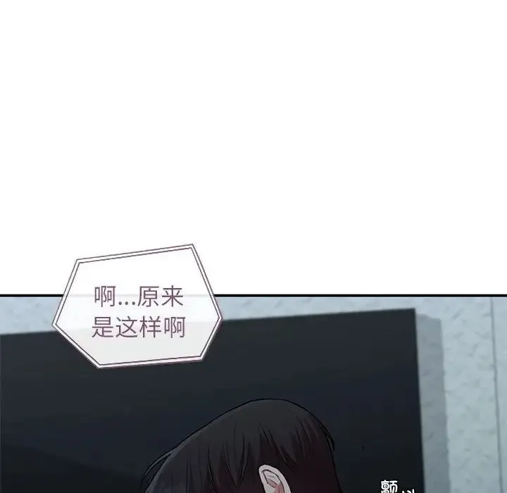 让我一见钟情的他 - 第36話 - page 22