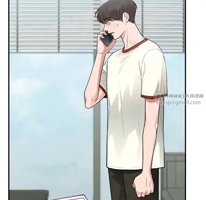 让我一见钟情的他 - 第36話 - page 66