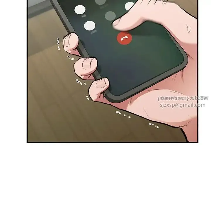 让我一见钟情的他 - 第36話 - page 71
