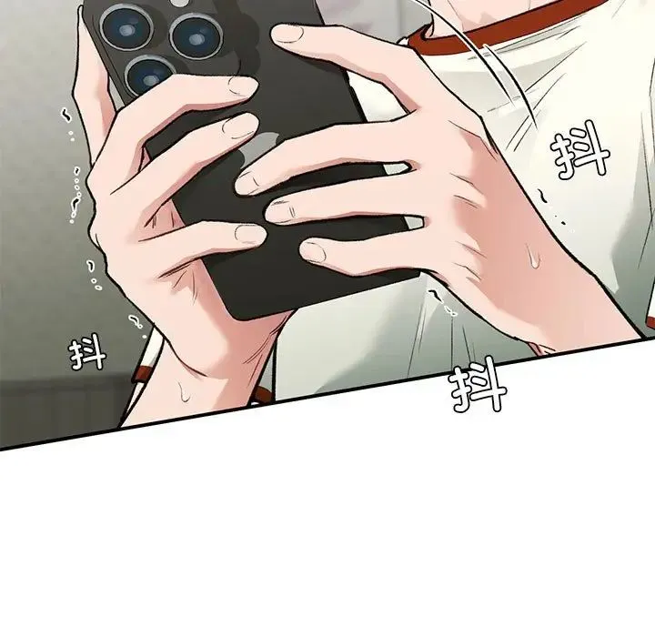 让我一见钟情的他 - 第36話 - page 73