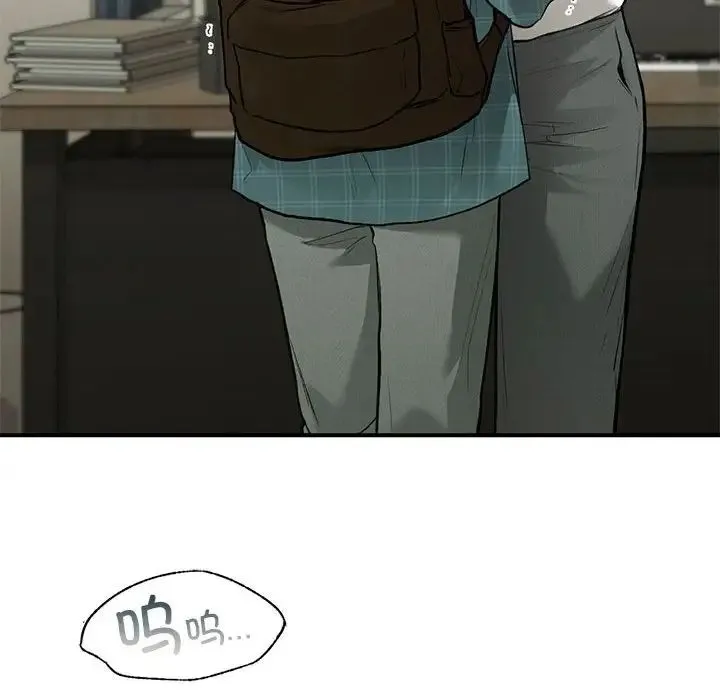让我一见钟情的他 - 第36話 - page 178