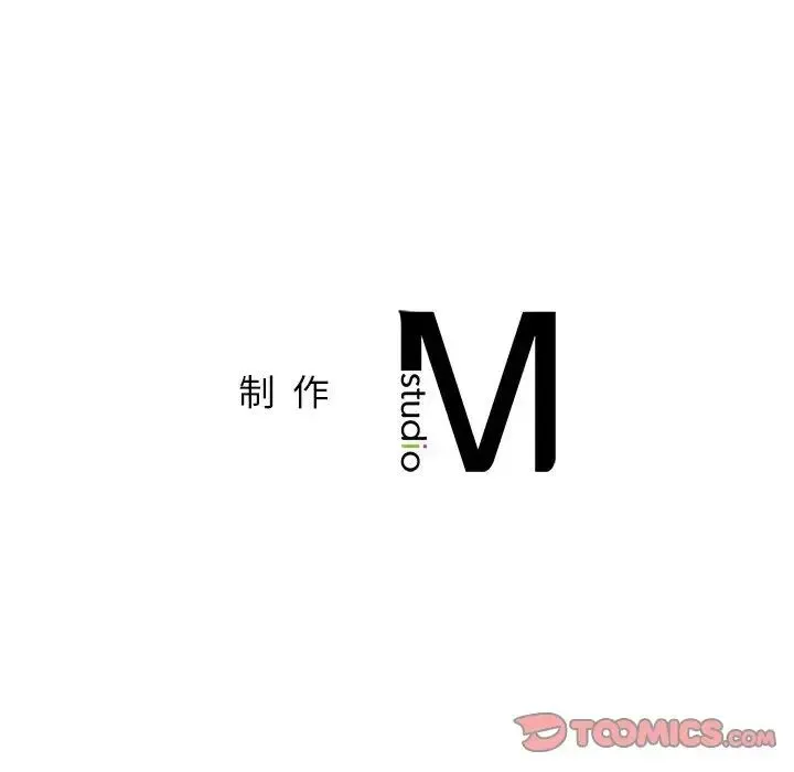 让我一见钟情的他 - 第36話 - page 180