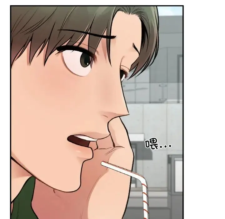 让我一见钟情的他 - 第7话 - page 53