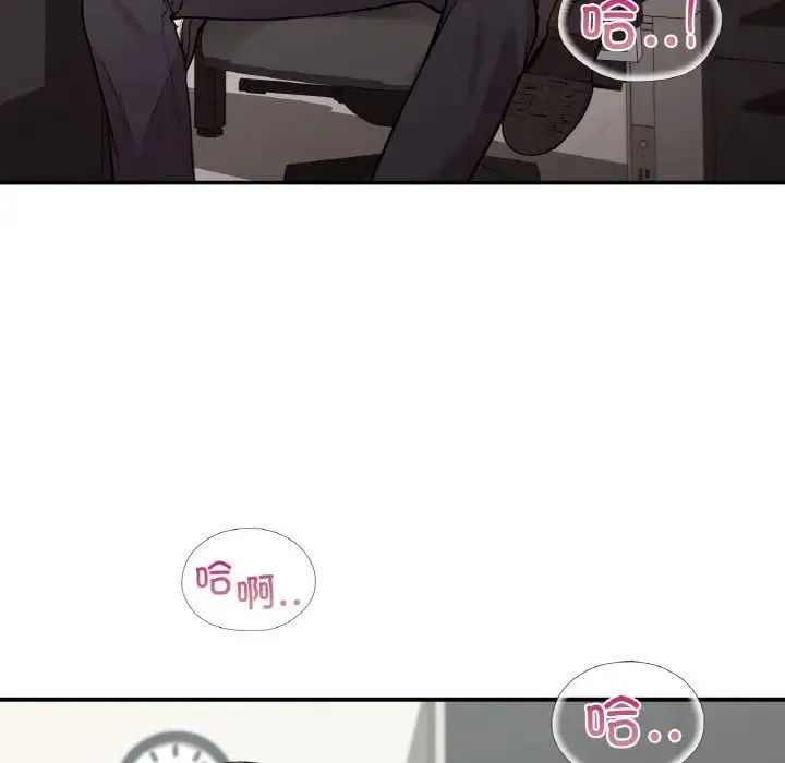 让我一见钟情的他 - 第7话 - page 113