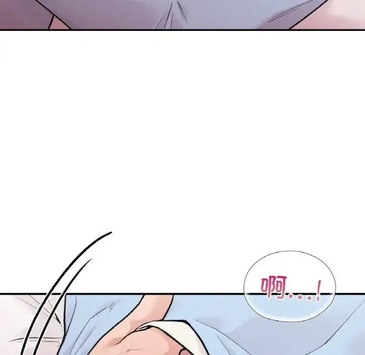 让我一见钟情的他 - 第7话 - page 115