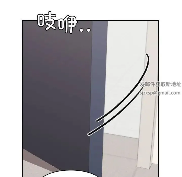 让我一见钟情的他 - 第7话 - page 122