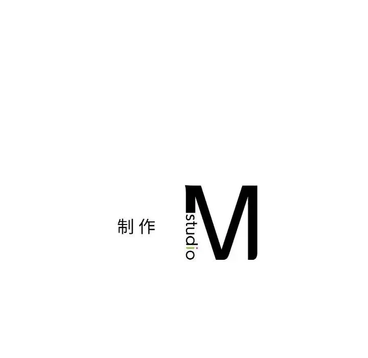 让我一见钟情的他 - 第7话 - page 140