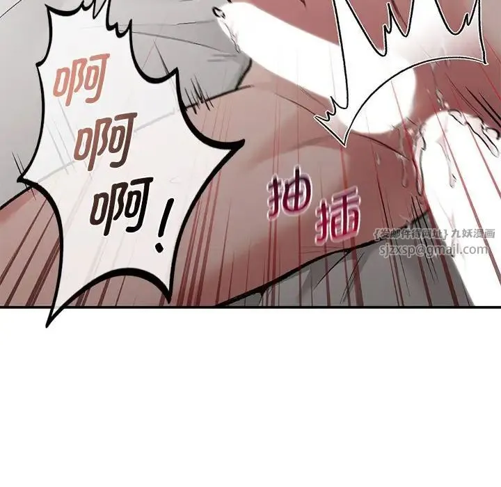 让我一见钟情的他 - 第27話 - page 22