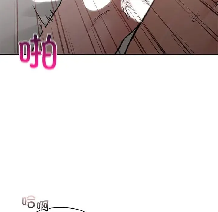 让我一见钟情的他 - 第27話 - page 49