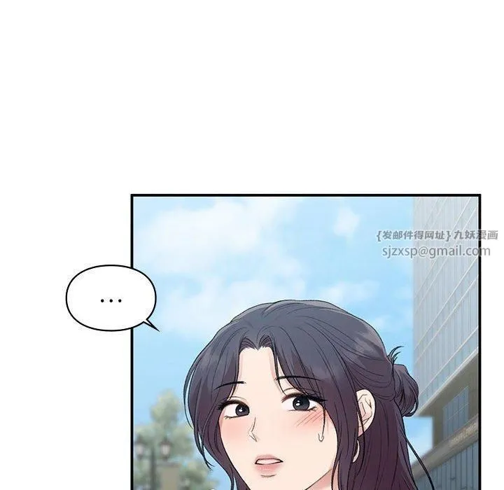 让我一见钟情的他 - 第47話 - page 28