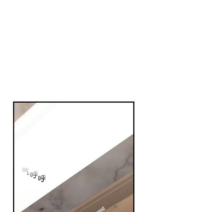 让我一见钟情的他 - 第47話 - page 32