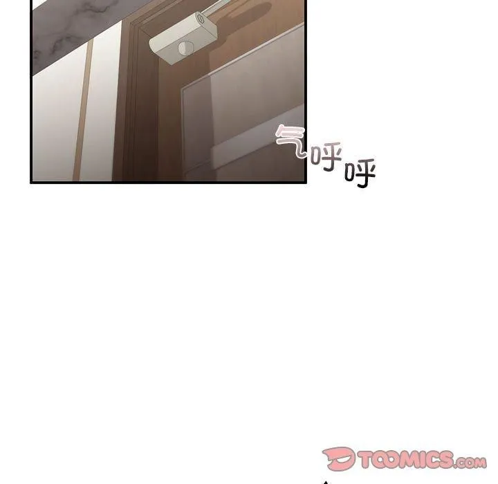 让我一见钟情的他 - 第47話 - page 33