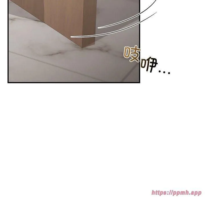 让我一见钟情的他 - 第47話 - page 40