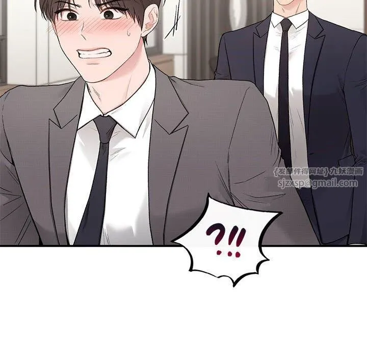 让我一见钟情的他 - 第47話 - page 44