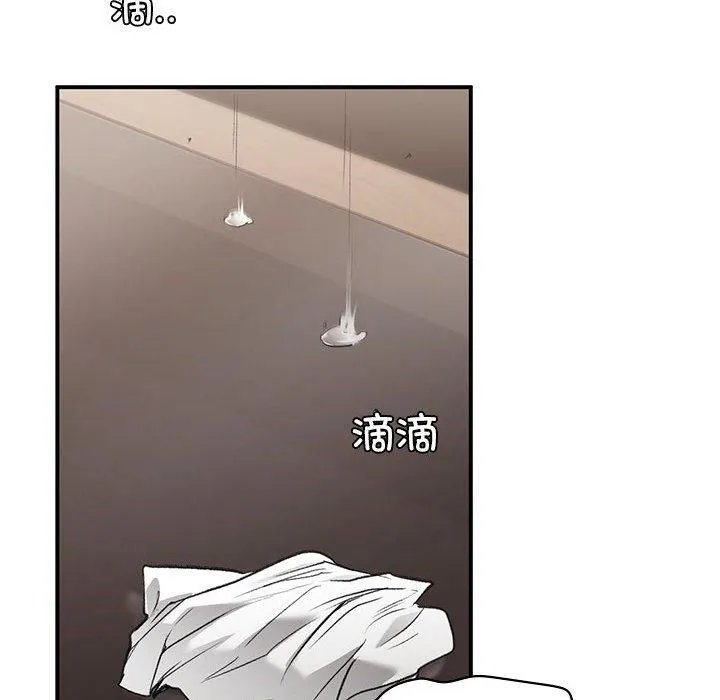 让我一见钟情的他 - 第47話 - page 82