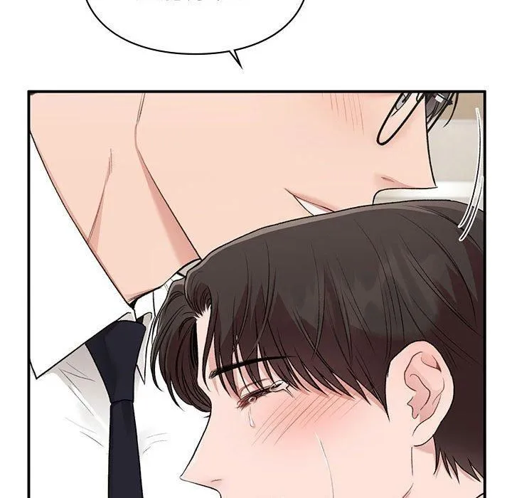 让我一见钟情的他 - 第47話 - page 92