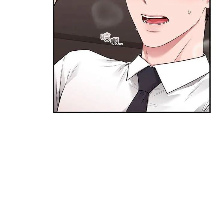 让我一见钟情的他 - 第47話 - page 113
