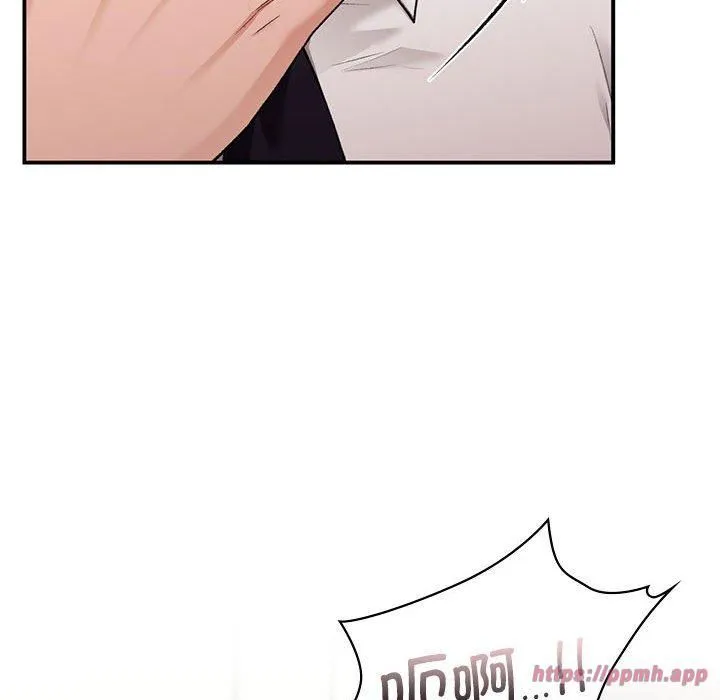 让我一见钟情的他 - 第47話 - page 120