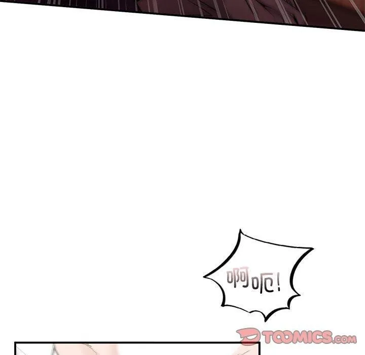 让我一见钟情的他 - 第47話 - page 123