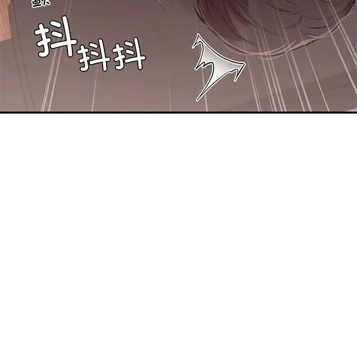 让我一见钟情的他 - 第47話 - page 133