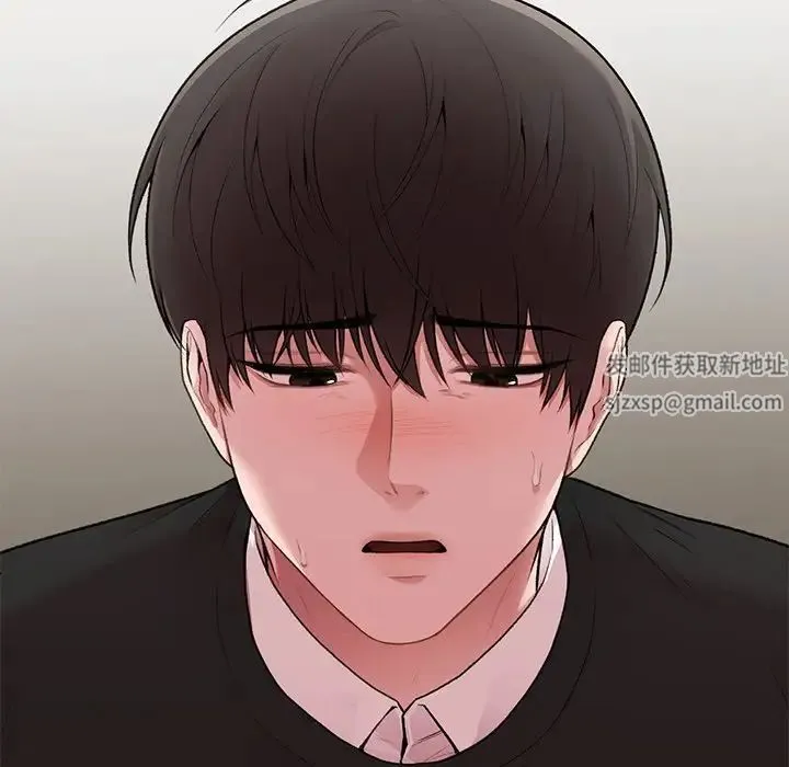 让我一见钟情的他 - 第11话 - page 17